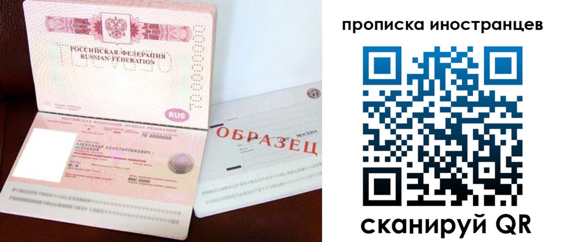 прописка поиск в Нурлате