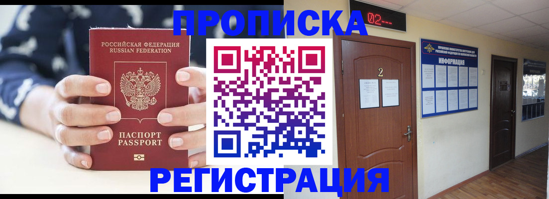 регистрация для дет. сада в Нурлате