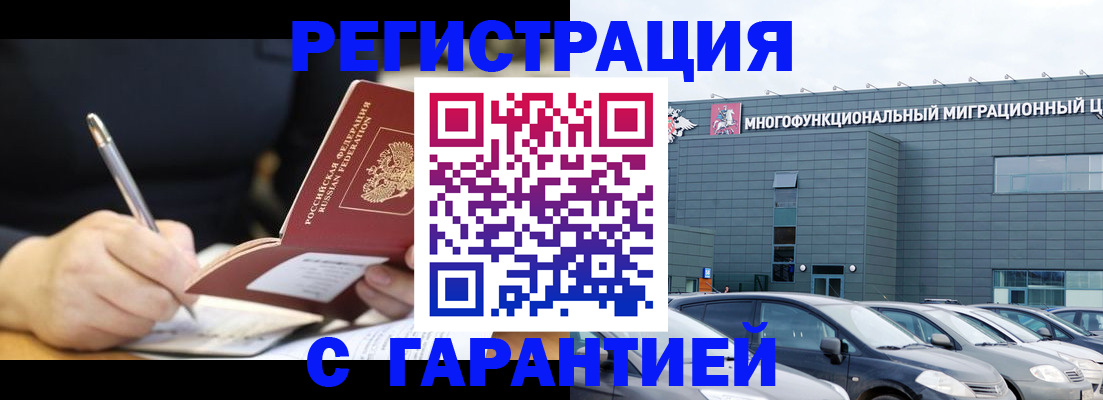 регистрация для дет. сада в Нурлате