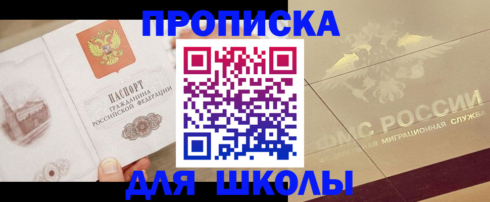 регистрация в Нурлате