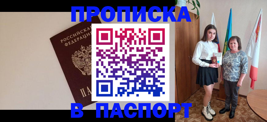 регистрация для дет. сада в Нурлате